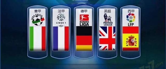 曼联内部已 曼联内部已